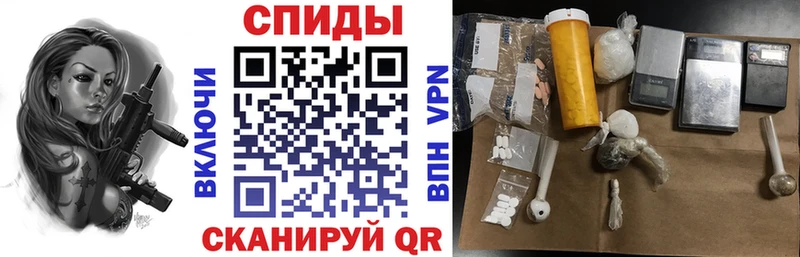 АМФ VHQ  Купить закладки  Кимры 