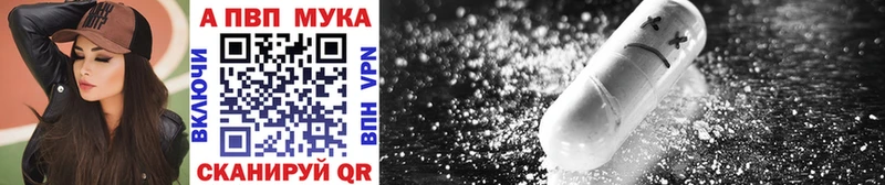 Купить закладки  Кимры  Alfa_PVP СК КРИС 