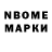 Амфетамин Premium 823 gth