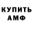 Меф мяу мяу VHQ Patriot Persia