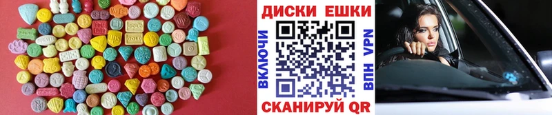 Ecstasy DUBAI  Купить  Кимры 