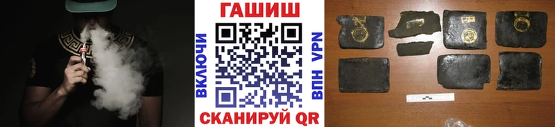 ГАШИШ Premium  Купить  Кимры 