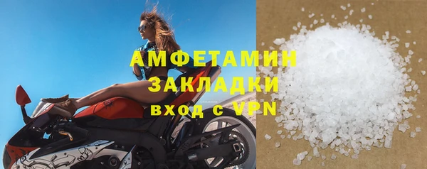 COCAINE Богородск