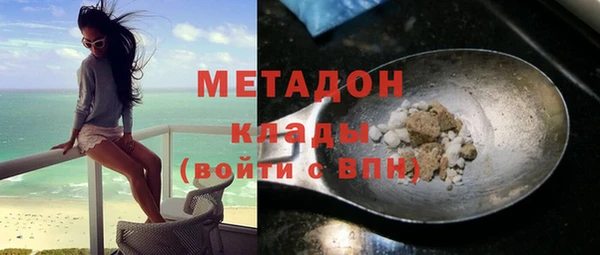 COCAINE Богородск