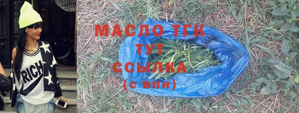 COCAINE Богородск