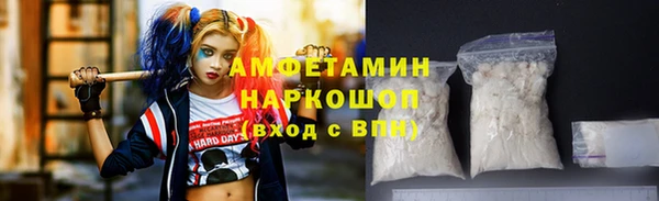 COCAINE Богородск