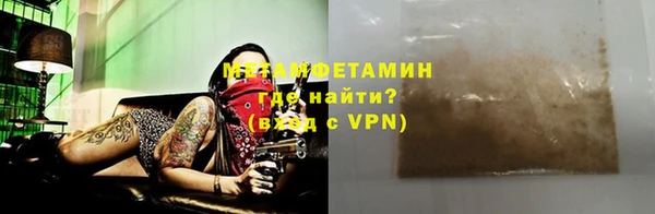 COCAINE Богородск