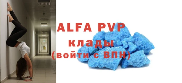 COCAINE Богородск