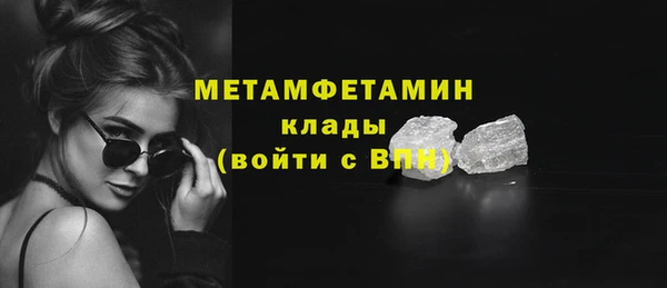 дживик Богородицк