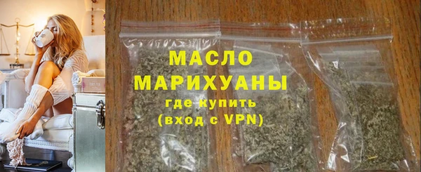 COCAINE Богородск