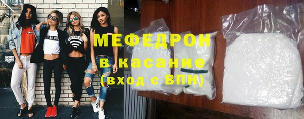 COCAINE Богородск