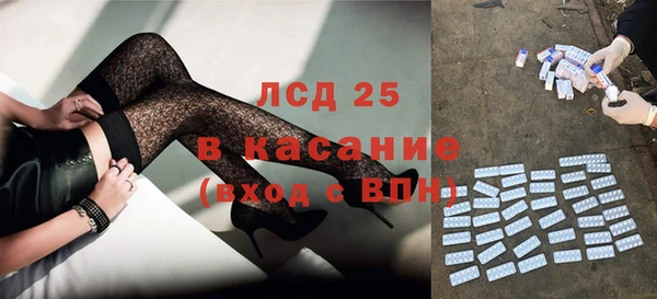 COCAINE Богородск
