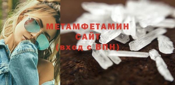 COCAINE Богородск
