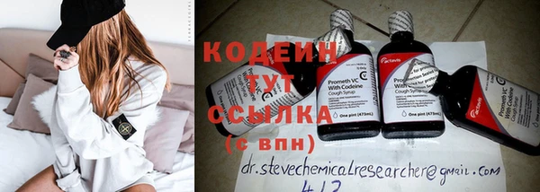 COCAINE Богородск