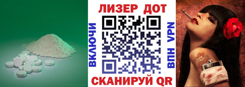 Купить  Кимры  LSD-25 экстази кислота 