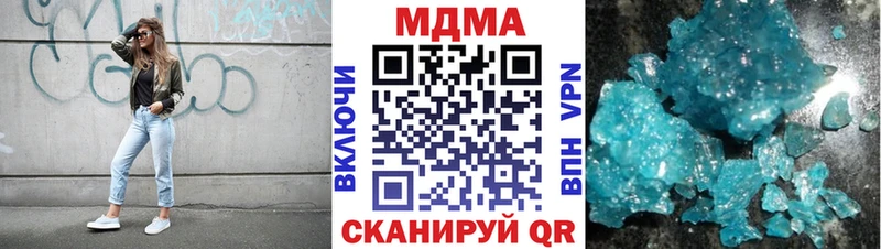 Купить закладки  Кимры  МДМА Molly 