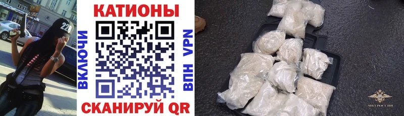 Меф мяу мяу кристаллы Кимры