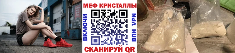 Мефедрон мяу мяу  Купить где  Кимры 