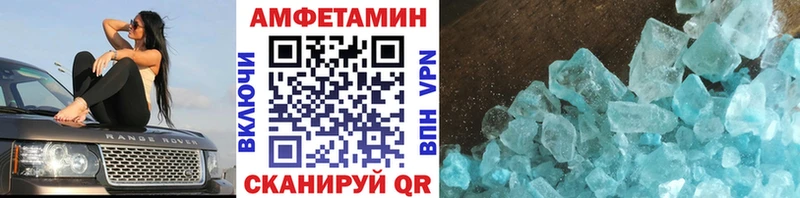 Купить  Кимры  Метамфетамин Декстрометамфетамин 99.9% 