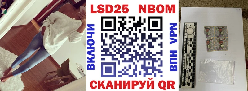 Марки 25I-NBOMe 1500мкг  Купить закладки  Кимры 