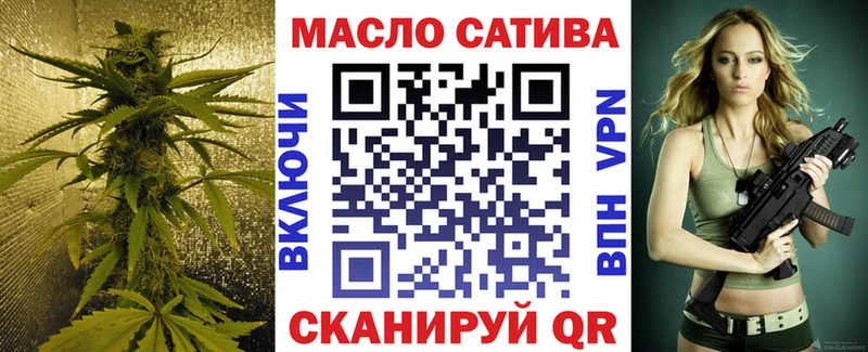 Дистиллят ТГК гашишное масло  Купить где  Кимры 