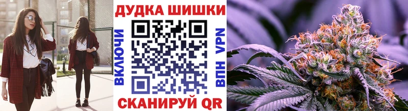 Купить закладки  Кимры  Бошки Шишки Amnesia 
